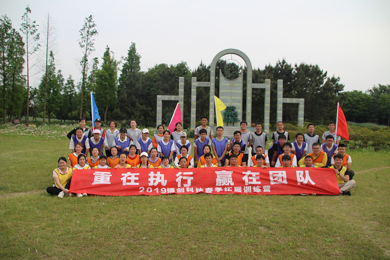 拓展活动11.jpg