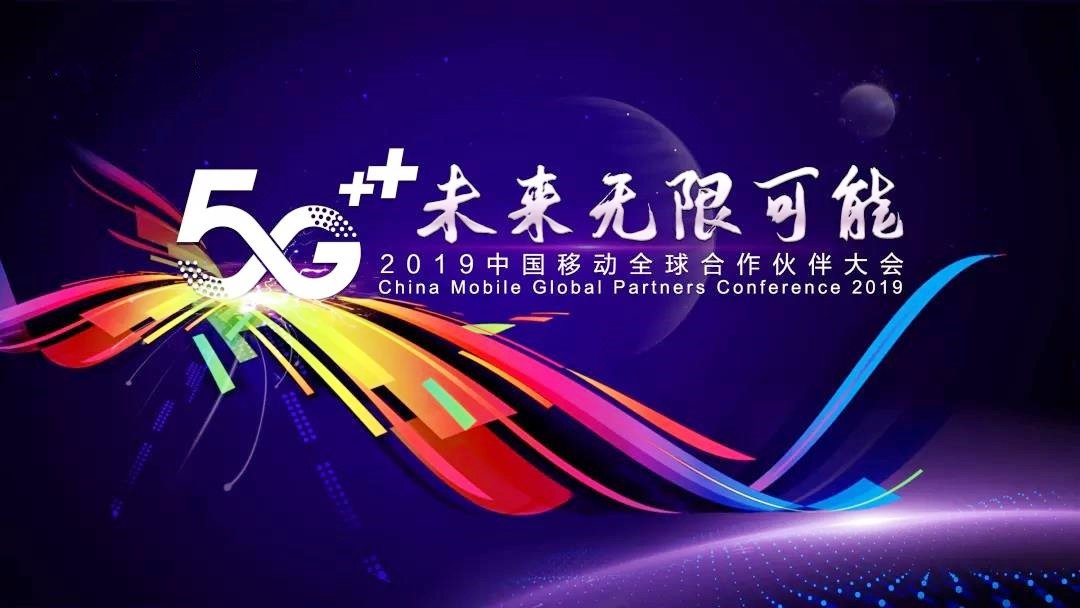 5G+ҵֻδ