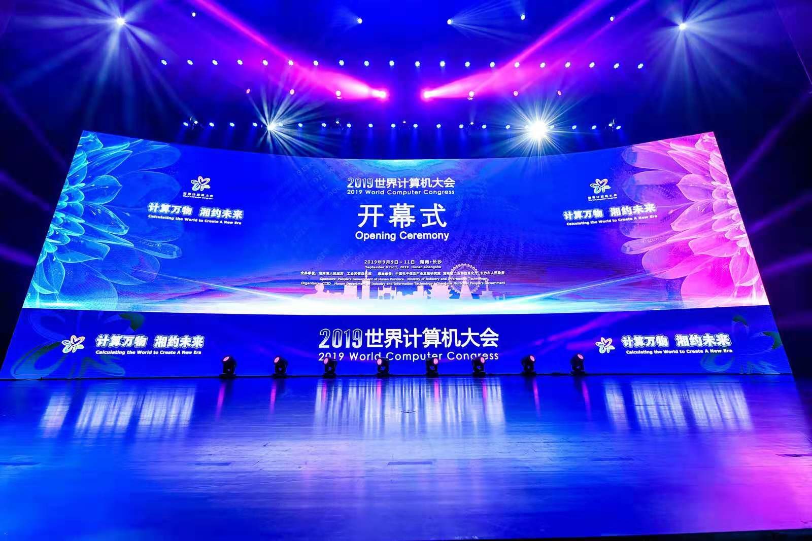 2019᣺˷ptϷֻӦ