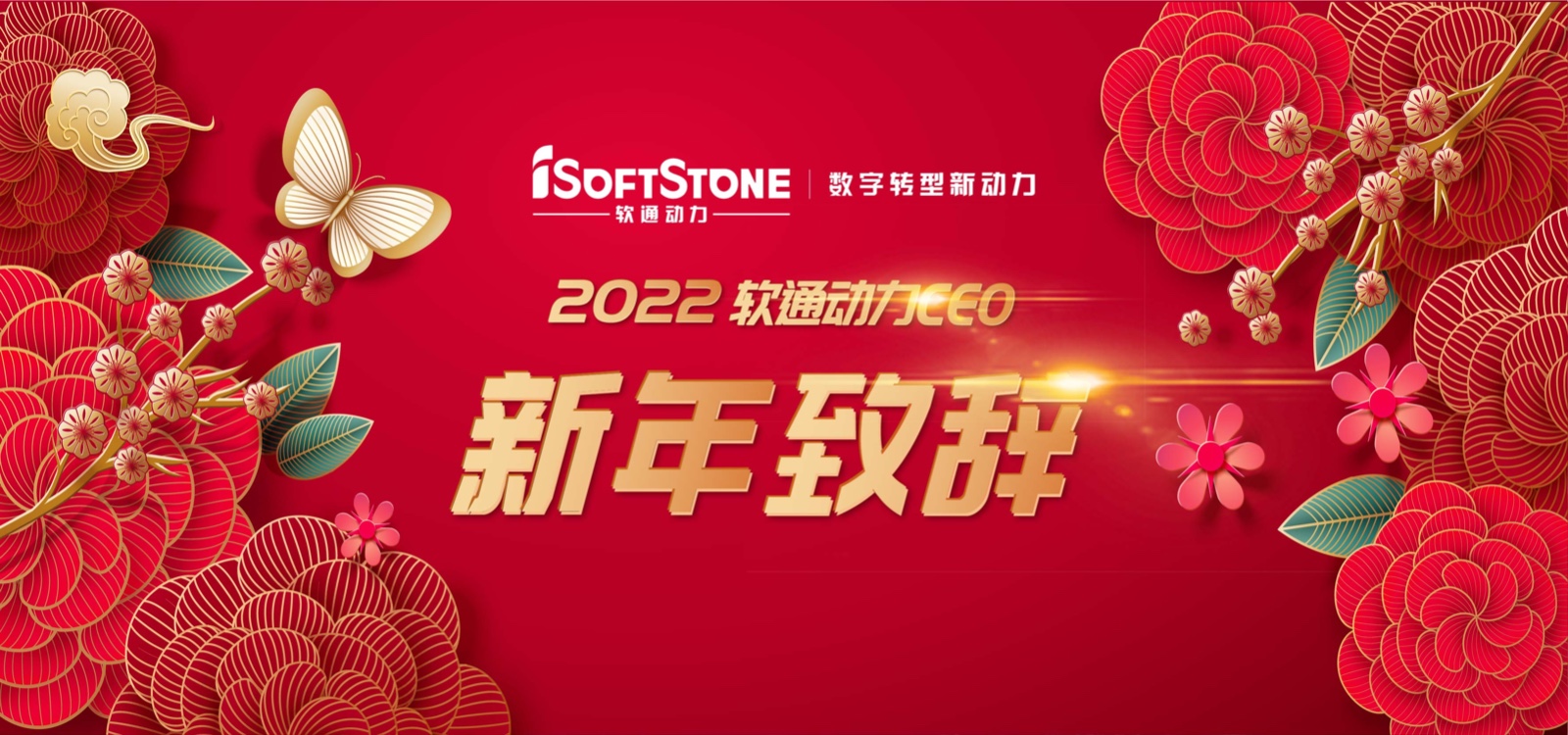 2022˷ptϷCEO´ǣ߰ Զ