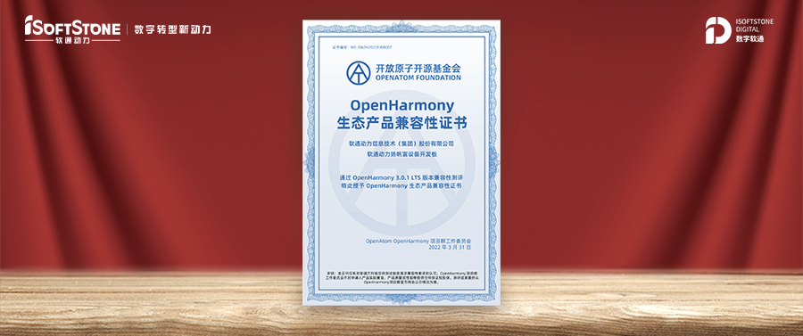 ʢ̬ ˷ptϷOpenHarmony֤