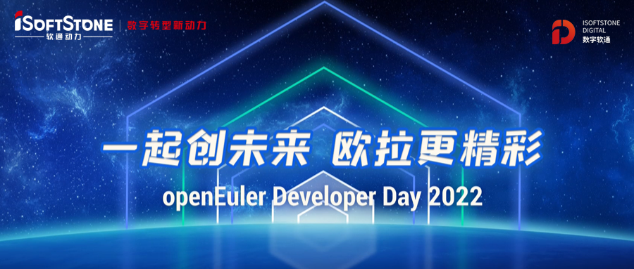 ODD 2022˷ptϷDevkitopenEulerǨʵ