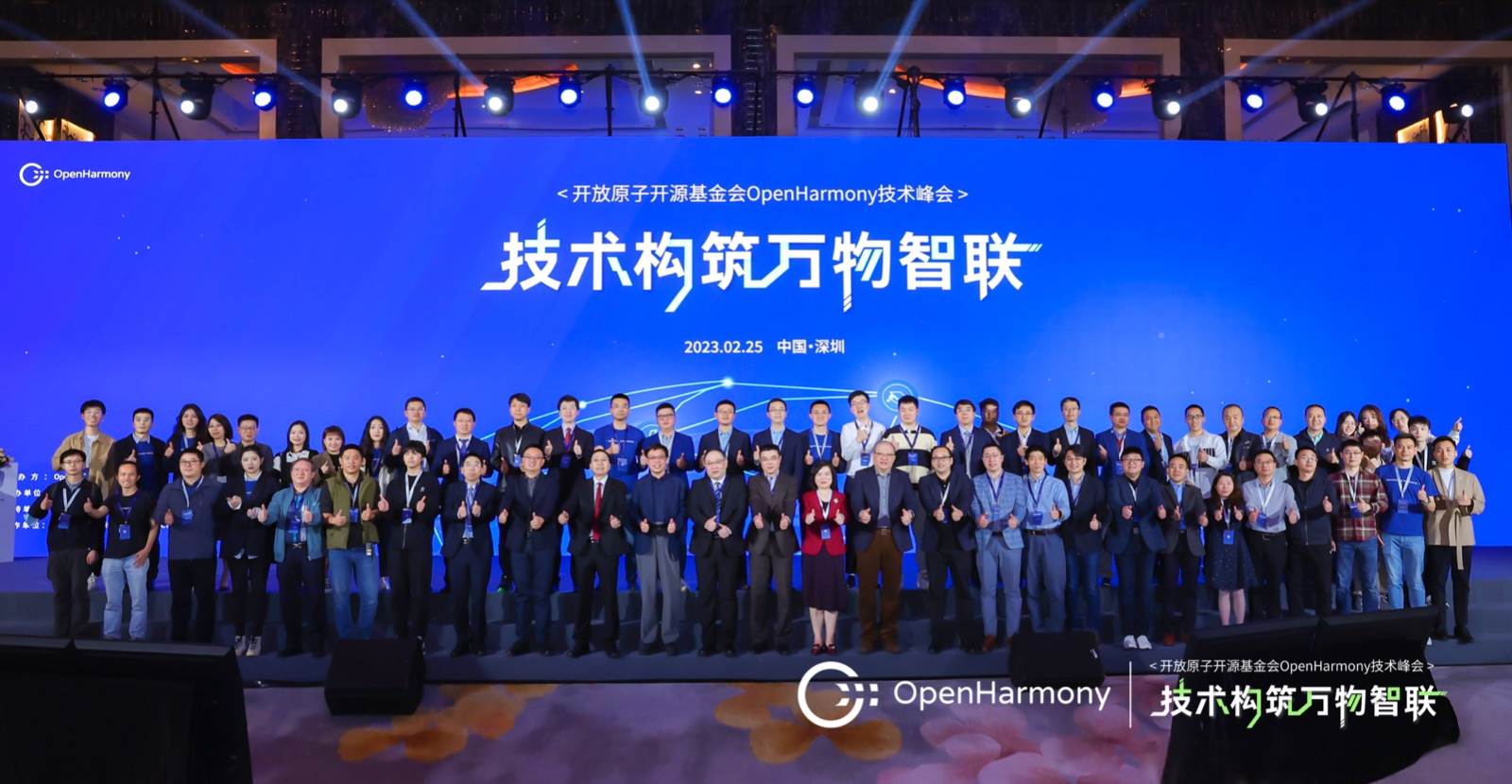 OpenHarmonyշ᣺˷ptϷ쿪ԴЧ