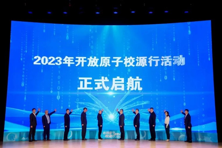 ˷ptϷ2023ԭУԴУվ
