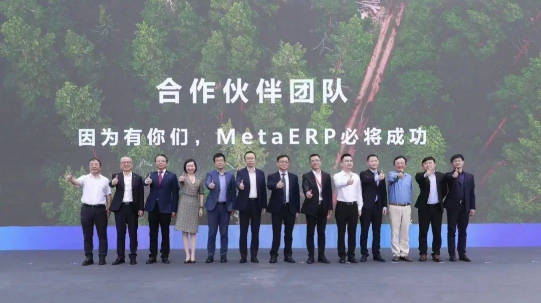 ˷ptϷΪMetaERP
