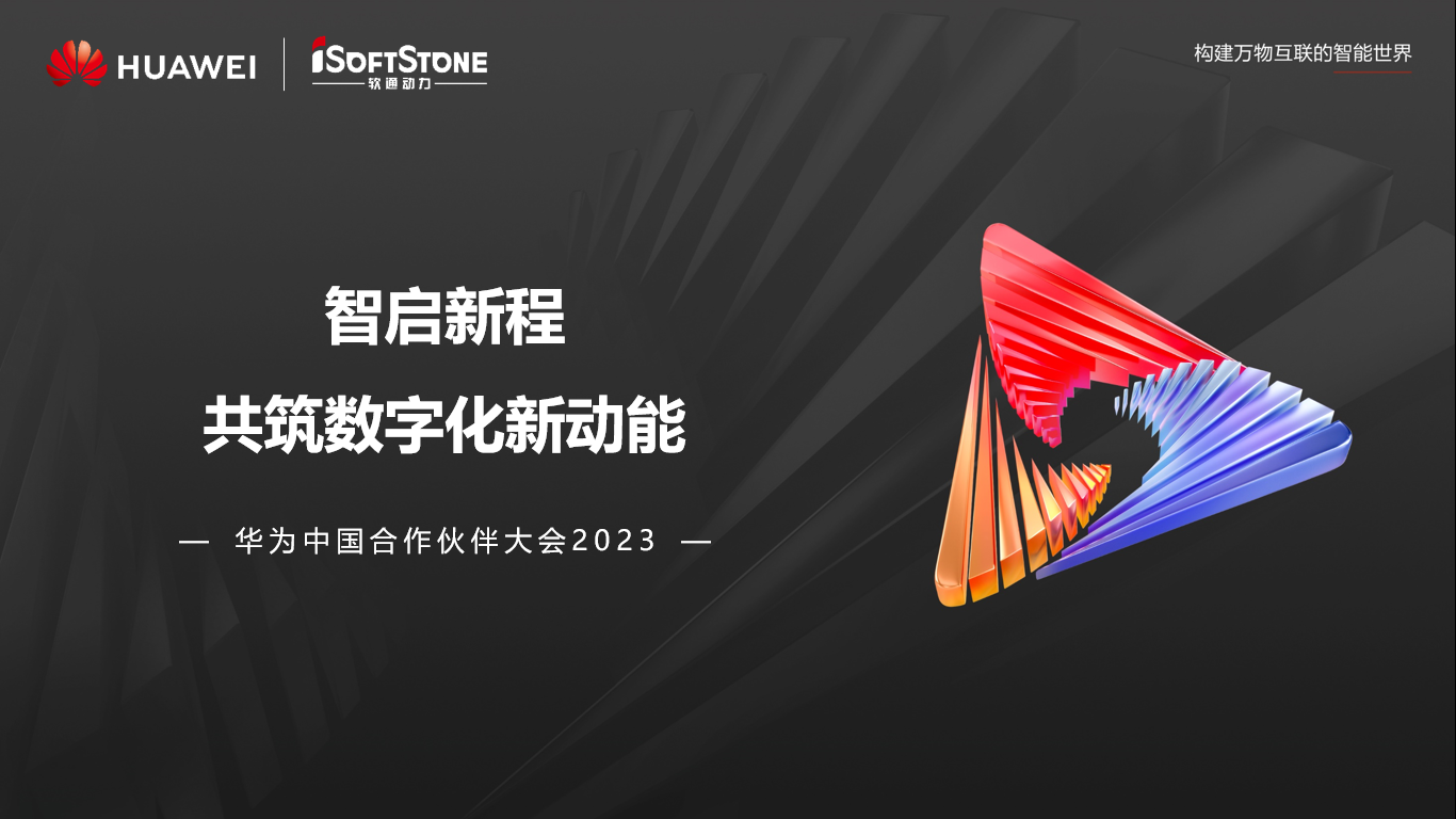 ԲĻح˷ptϷ뻪Ϊй2023̻