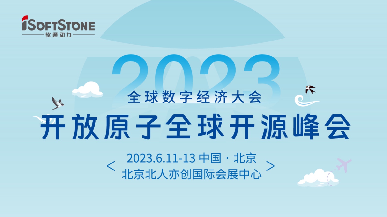 Ԥ棡˷ptϷȼ2023ԭȫԴ