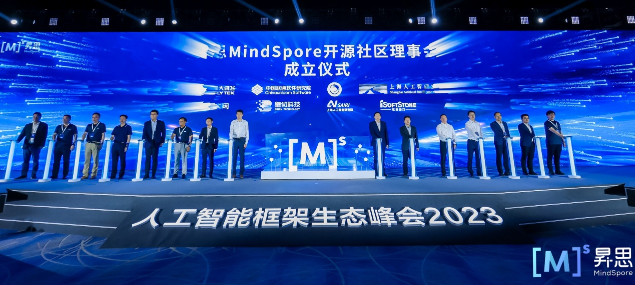˹̬ܿ2023ح˷ptϷΪN˼MindSporeԴ»Աλ