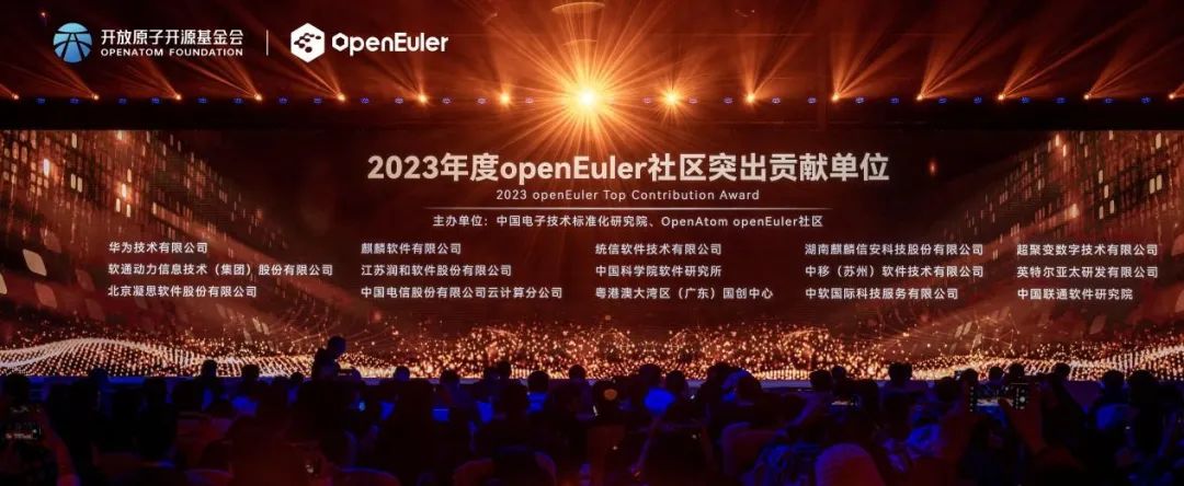 ϵͳ2023ح˷ptϷն2023openEulerͻТ˳λ