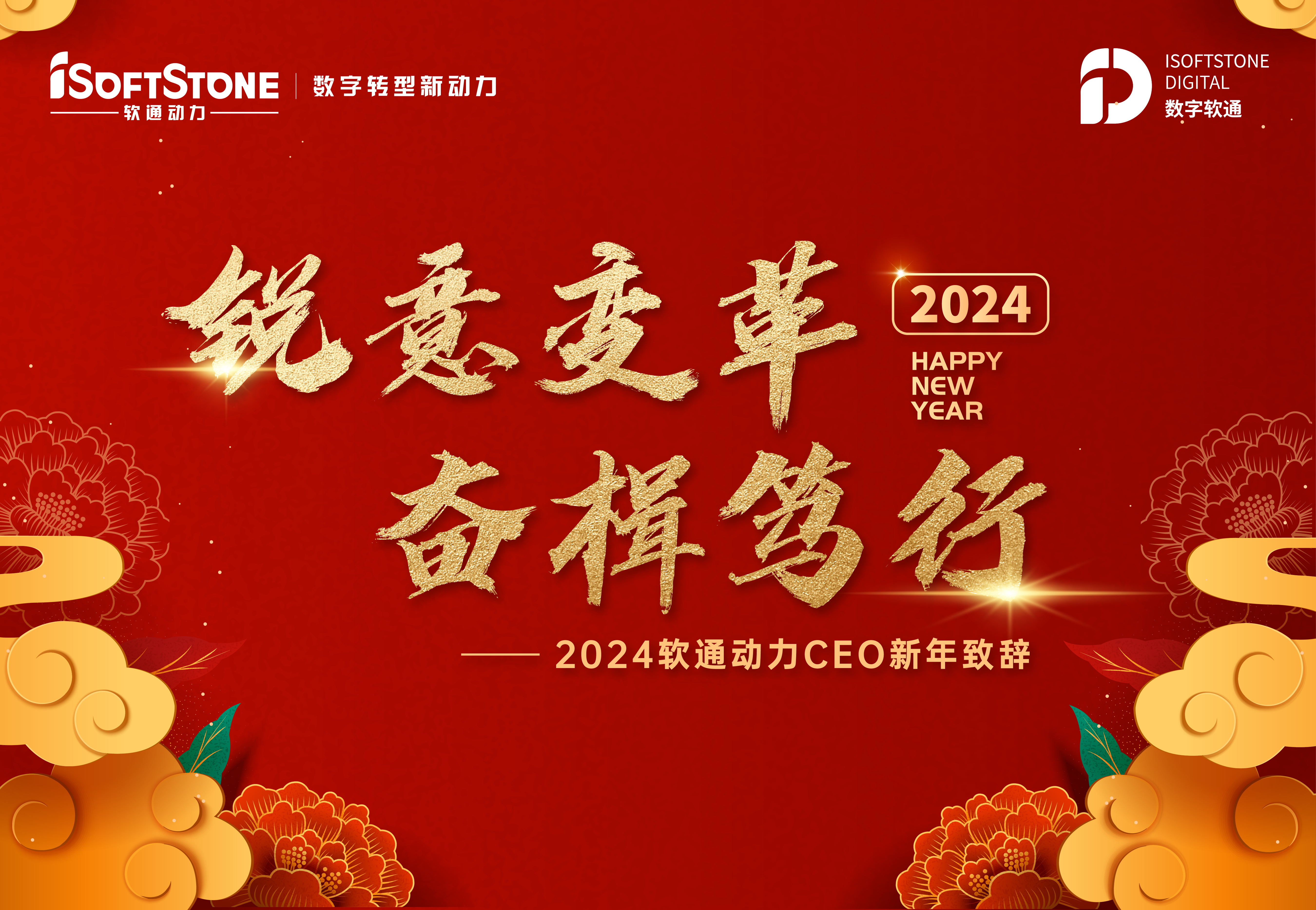 2024˷ptϷCEO´ǣ 