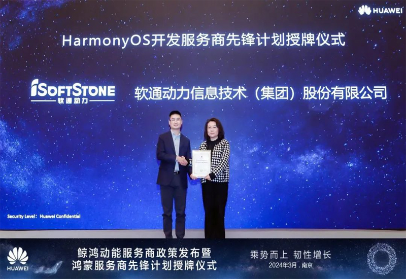 ƪ캽 I ˷ptϷHarmonyOS̡