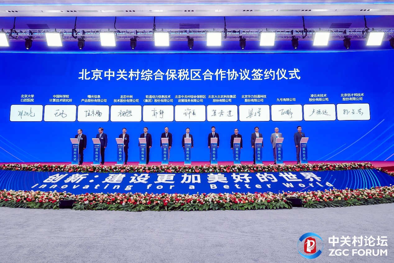 2024йش̳ ˷ptϷפйشۺϱ˰