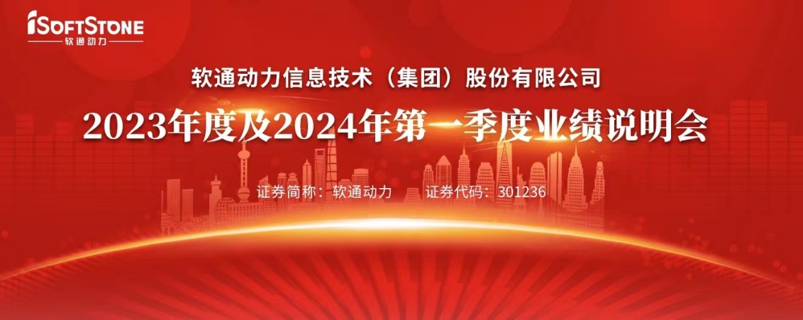 ս ˷ptϷٿ2023ȼ2024һҵ˵